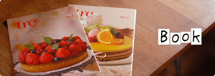 Book 本 tre
